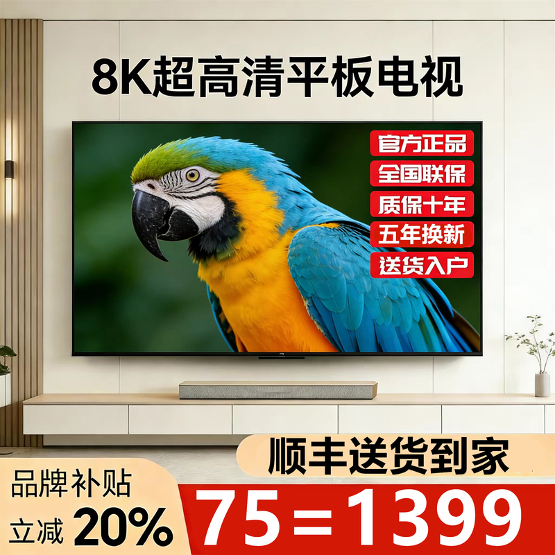 Ultra-High-Definition Smart Network Wifi50/55/65/75/85/ 100inch New Lcd Tv for Home Use