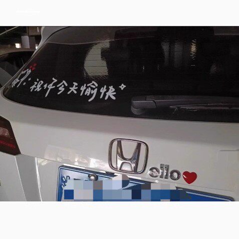 Подходит для металлического логотипа автомобиля Dongfeng GAC Honda Snail princess hello net красная персонализированная текстовая наклейка на заднюю панель