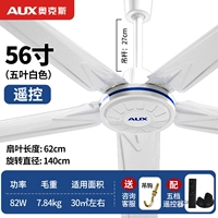 Классные деньги!56 дюймов [модель с пультом дистанционного управления] белый — (очень ветрено)