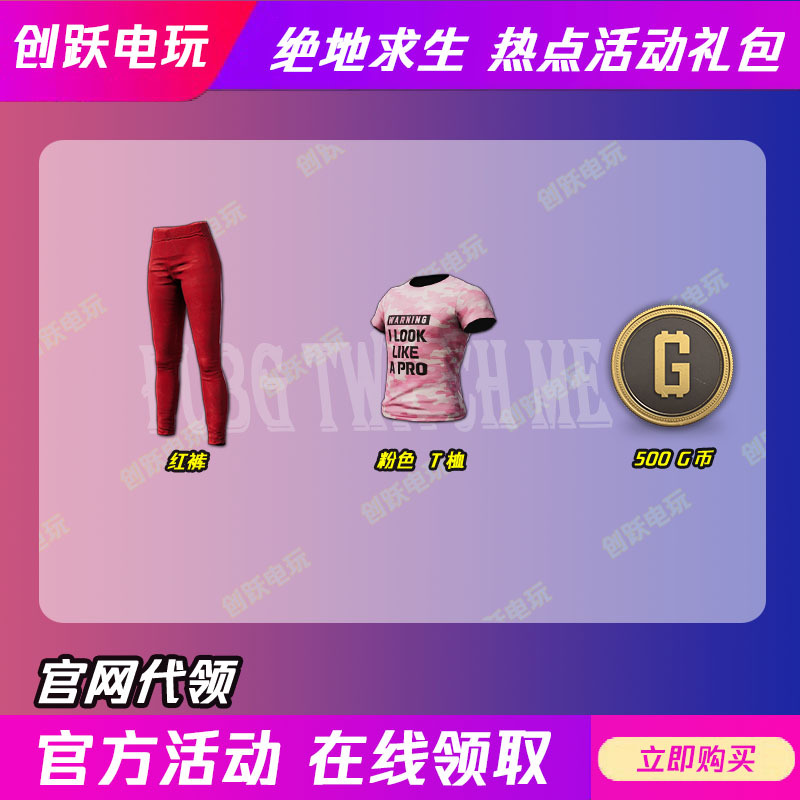 Steam Pubg Playerunknown's Battlegrounds Skin Hotspots Airdrop Web Mini-Game Event g Coin Boosting Service