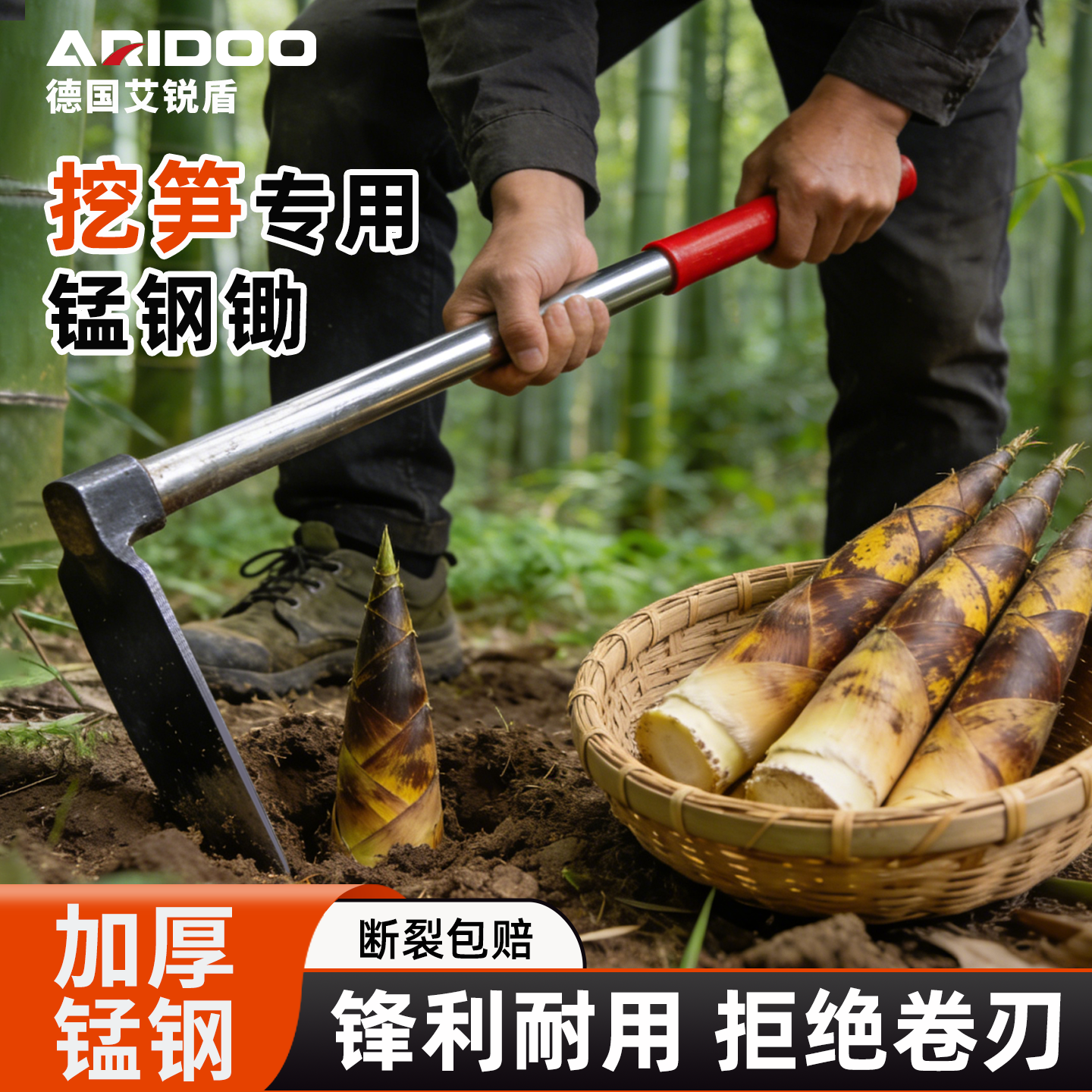 竹の子掘り、農業用具、家庭菜園、掘削、除草、多機能アウトドアツール用の厚肉マンガン鋼鍬