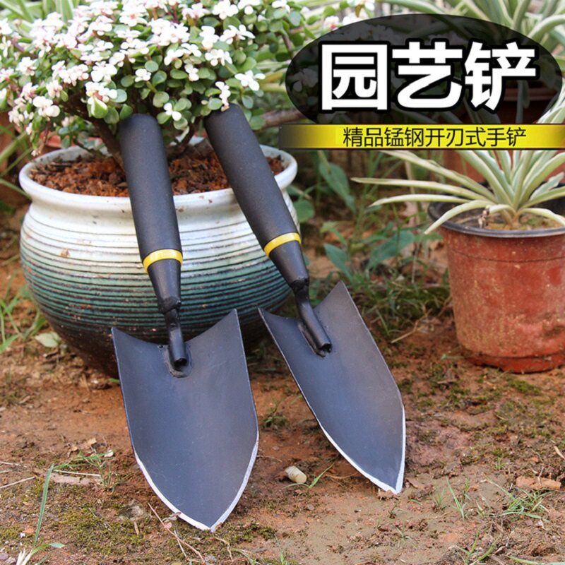锰钢加厚小铲子园艺工具家用种花种菜户外挖土挖野菜农用铁铲铁锹