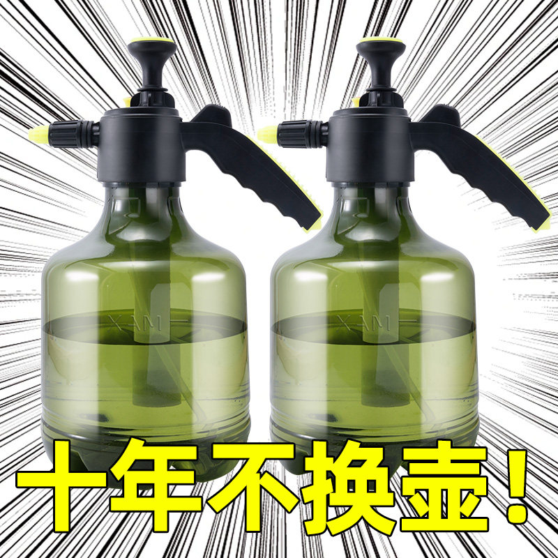 喷壶浇花家用气压式小型喷雾器大容量清洁消毒打药专用高压洒水壶