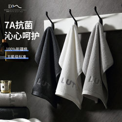 7A Antibacterial Square Towel pure cotton Face Wash For Home Men's and Women's Absorbent Hand Towel Square Small Towel kids Face Wash Face Towel