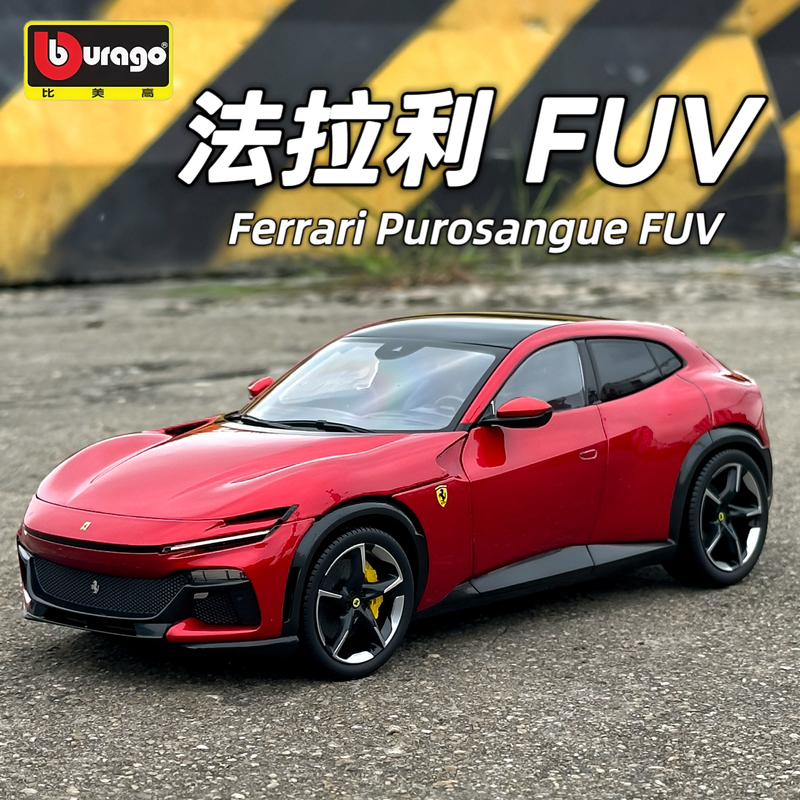 1:18 Scale Ferrari Fuv Purosangue Diecast Model Car High-End Collectible Display Piece