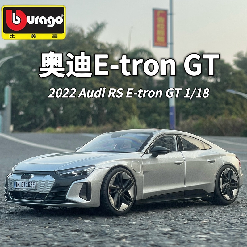 1:18 Scale 2022 Audi Rs E-Tron Gt Alloy Simulation Car Model Ornament Collection Gift