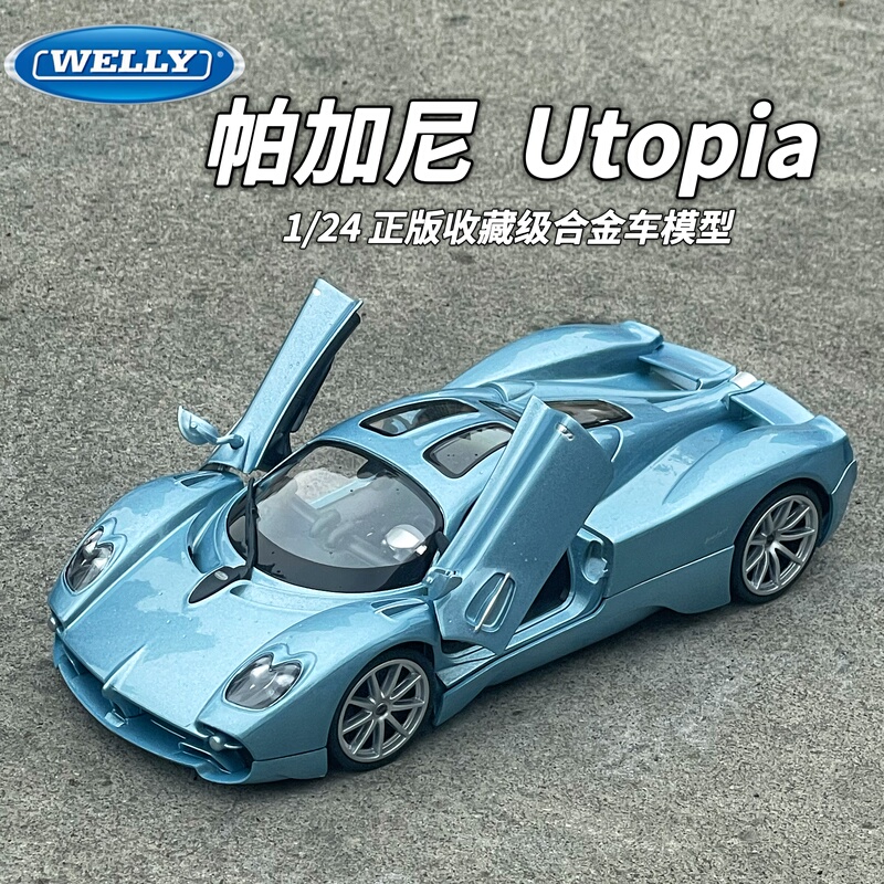 Welly 1:24 Pagani Utopia Simulation Alloy Car Model Toy Collection Gift