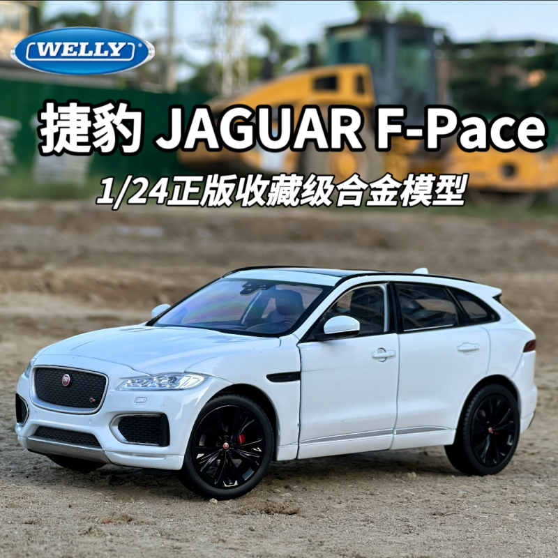 Welly 1/24 Jaguar F-Pace Simulation Alloy Car Model Suv Car Model Ornament