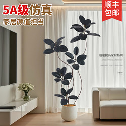 Artificial Green Plant Black Rubber Tree with a High-End, Light Luxury Feel for Living Room Decoration, Large Floor-Standing Fake Tree and Plant
