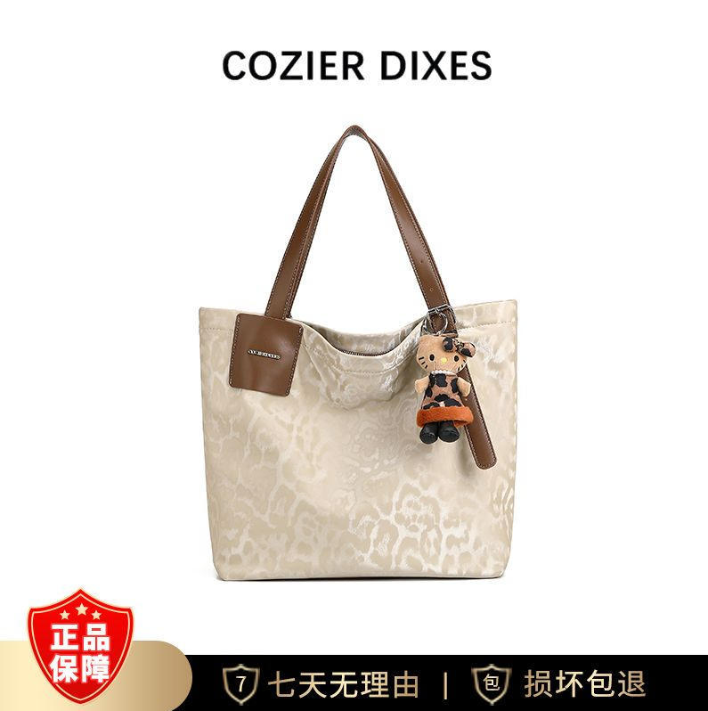 Cozier Dixes【Amber Glow】Fashionable and Versatile Shoulder Bag Dfn1399-Apricot Color【Free Pendant】