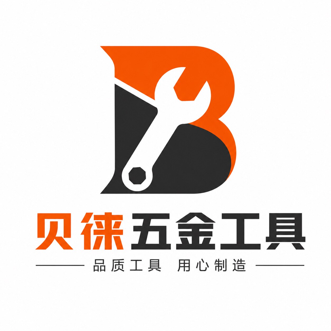 贝徕五金工具的LOGO
