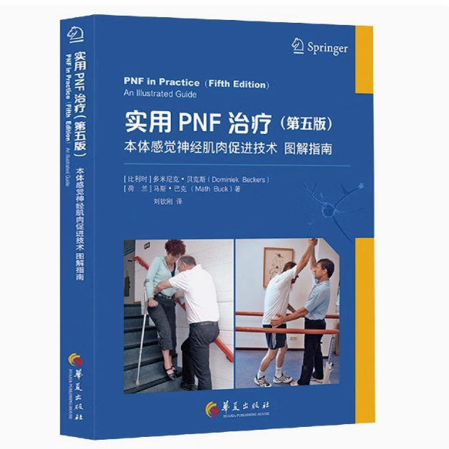 Practical Pnf Therapy (Fifth Edition): Illustrated Guide to Somatosensory Neuromuscular Promoting Techniques
