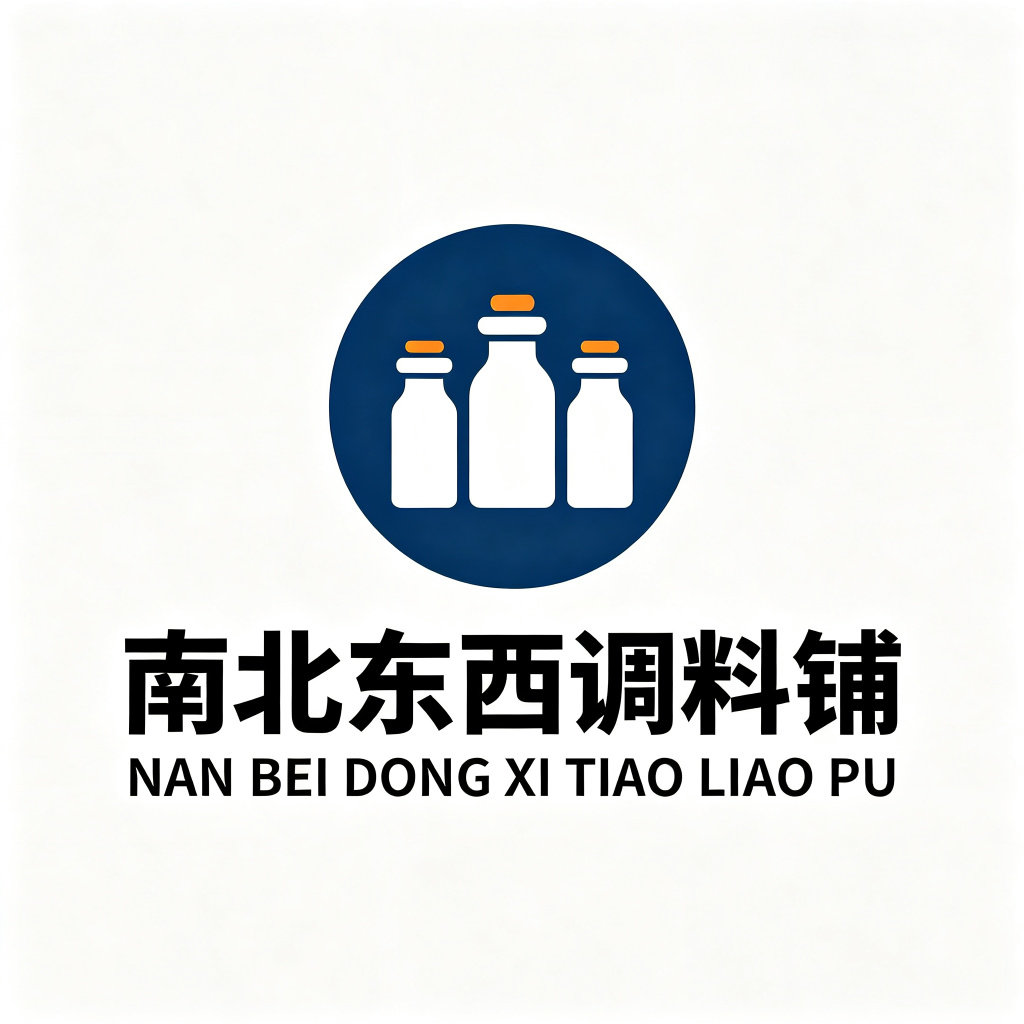 南北东西调料铺