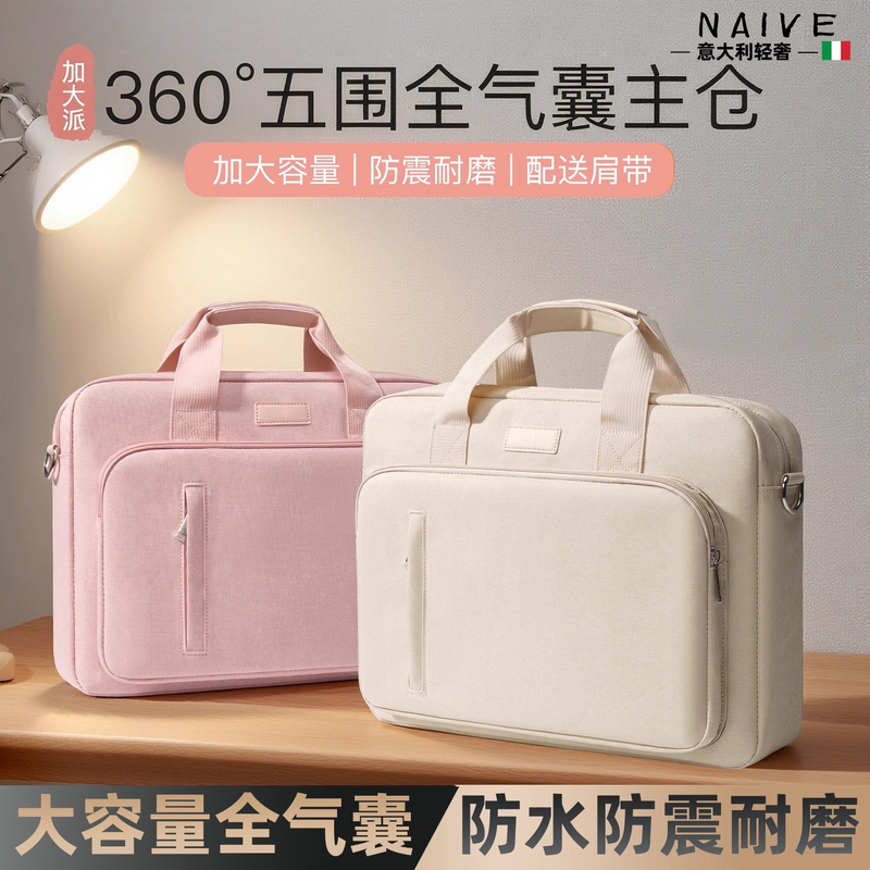 Italian Airbag Shockproof Laptop Bag Suitable for Lenovo Gaming Laptops, Asus, Dell, Xiaomi, Huawei, Apple, Large Capacity Waterproof Shoulder Tote Bag