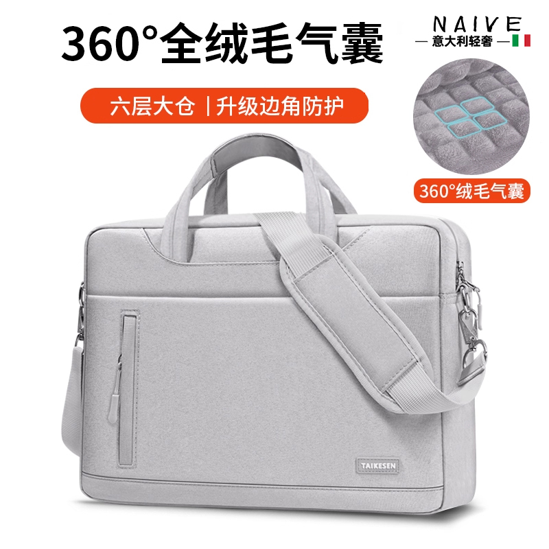Italian Computer Bag, Notebook Airbag Shockproof Computer Bag, Unisex, Suitable for Apple, Huawei, Lenovo, Ry9000, Dell, Portable Shoulder Bag, Crossbody Bag, Commuter Gaming Laptop Bag
