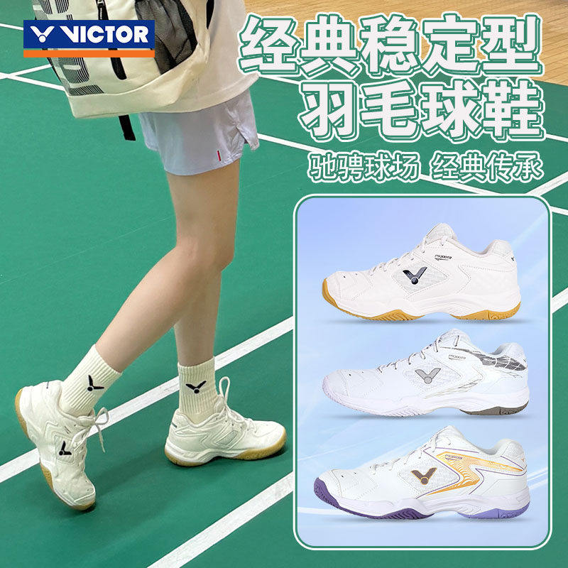 VICTOR Victor 男女兼用バドミントンシューズ、滑り止め、衝撃吸収、通気性に優れた競技用スポーツシューズ 9200TD