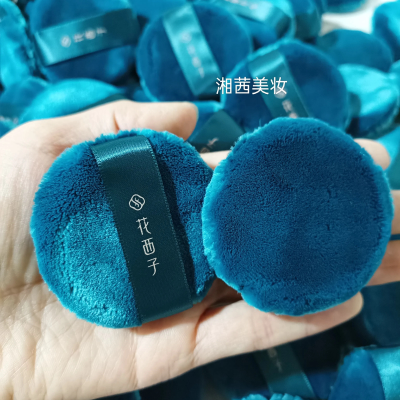 Huaxizi Velvet Loose Powder Puff