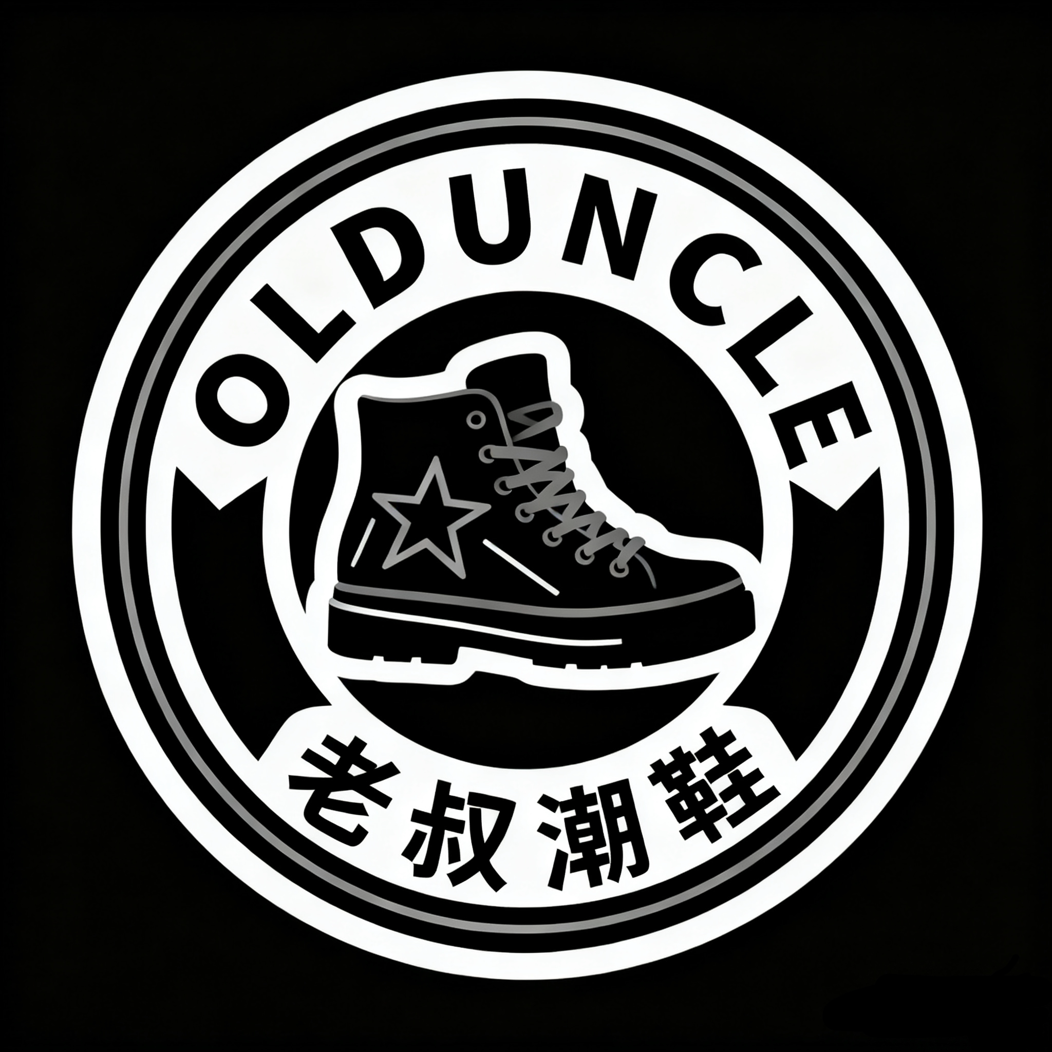 OLDUNCLE老叔潮鞋的LOGO