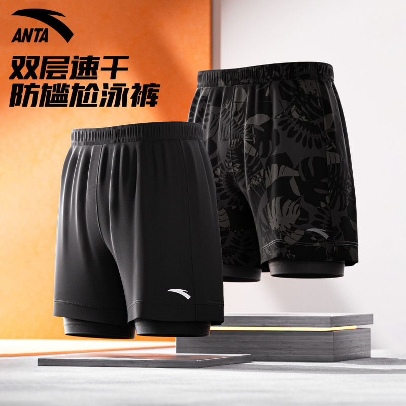 Anta Men's Swim Trunks Double-Layer Loose Beach Shorts Quick-Dry Five-Point Hot Spring Swimming Trunks Swimwear Set 2026 New Model