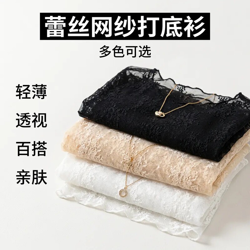 【Elegant and Luxurious】Hollow-Out Lace Short-Sleeve Undershirt for Women, Anti-Exposure Transparent Sheer Half-Top 【Elegant and Luxurious】Hollow-Out Lace Short-Sleeve Undershirt for Women, Anti-Exposure Transparent Sheer Half-Top