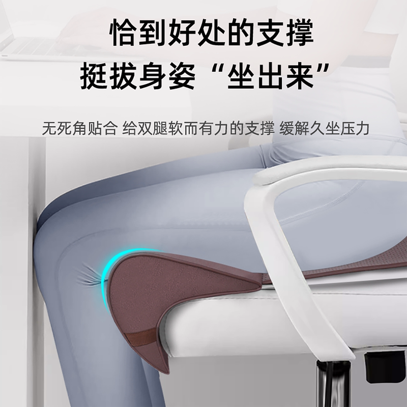 Extended Leg Rest Cushion for Office Chair, Extended Seat Cushion for Long Sitting, Airbag Support, Massage, Ergonomic, Anti-Leg-Warping