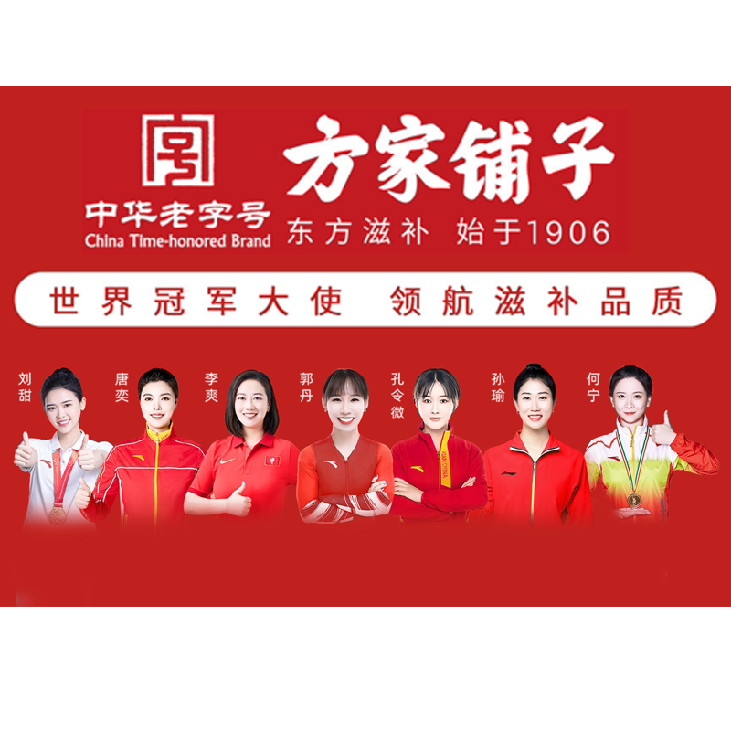 尹家的小铺