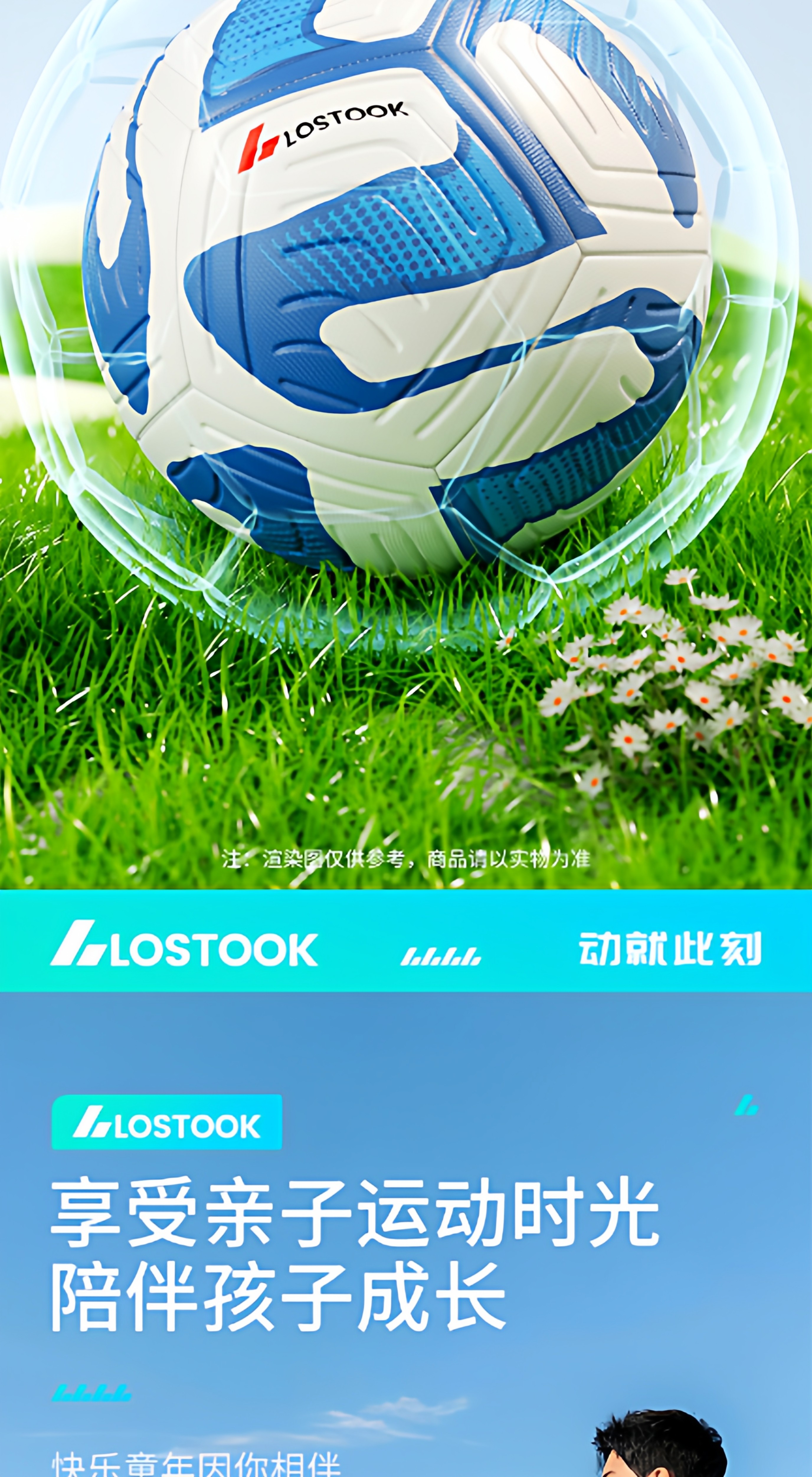 足球儿童小学生专用4号幼儿园5号中考标准加厚青少年成人专业训练详情11