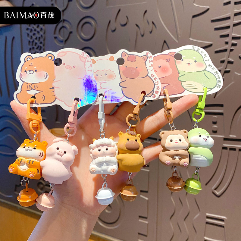 Original Cartoon Cute Zodiac Couple Keychain Six-In-One Matching Couple Pendant Best Friend Bag Charm Gift