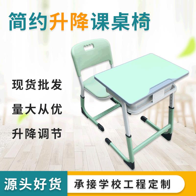 Directly Supplied from the Manufacturer, Green Desks and Chairs for Primary and Secondary School Students, Bulk Learning Desk Sets, Home Tutoring Class Desks Directly Supplied from the Manufacturer, Green Desks and Chairs for Primary and Secondary School Students, Bulk Learning Desk Sets, Home Tutoring Class Desks