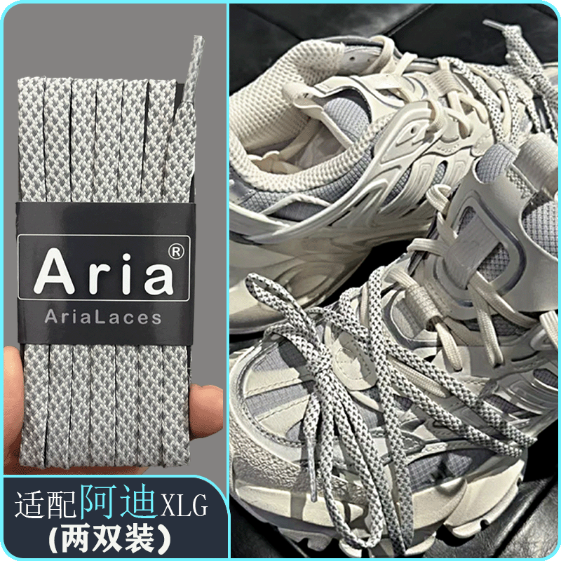 Suitable for Adidas Xlg Clogs Sneakers Adidas Cyber DIY Reflective Shoelaces White Reflective Shoelace Cord