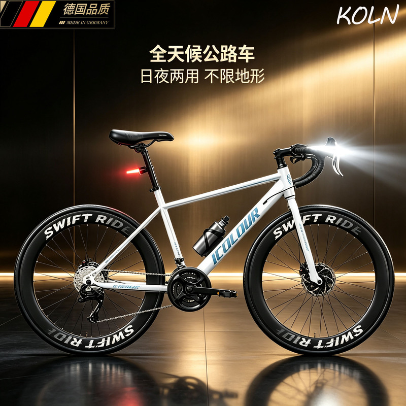 German All-Terrain Bicycles, Entry-Level Road Bikes for Teenagers, Adult Men's Variable-Speed Curved Handlebars, Flat Handlebars, Bicycle for Women German All-Terrain Bicycles, Entry-Level Road Bikes for Teenagers, Adult Men's Variable-Speed Curved Handlebars, Flat Handlebars, Bicycle for Women