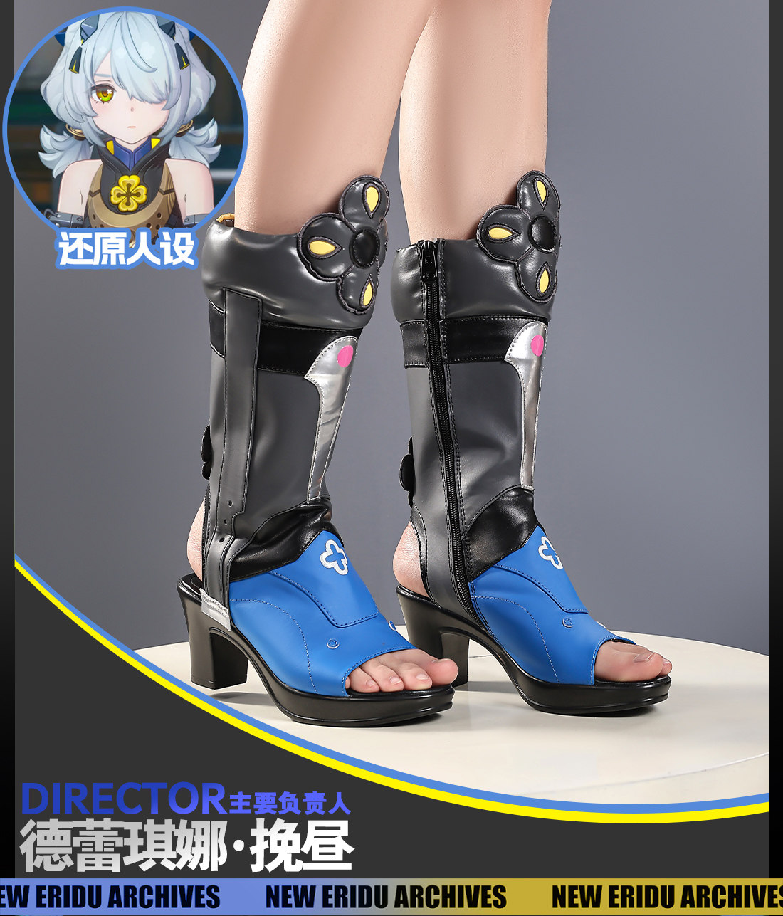 Zenless Zone Zero Dracaene Sunbringer Dracaene Sunbringer Cosplay Shoes