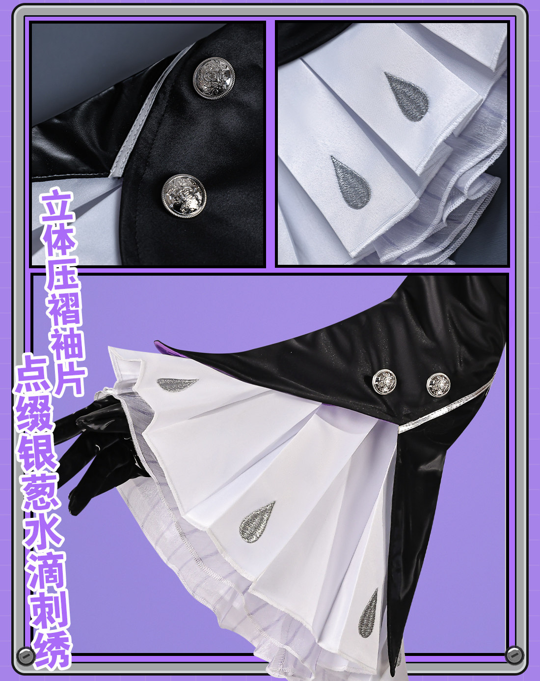 Zenless Zone Zero Vivian Cosplay Costume