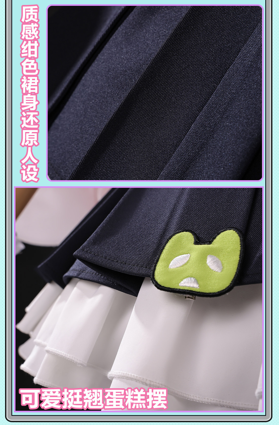 Zenless Zone Zero Sunna Afternoon Tea Cosplay Collection