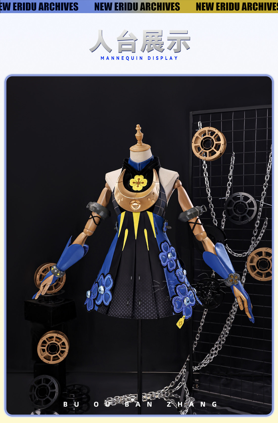 Zenless Zone Zero Dracaene Sunbringer Dracaene Sunbringer Cosplay Collection