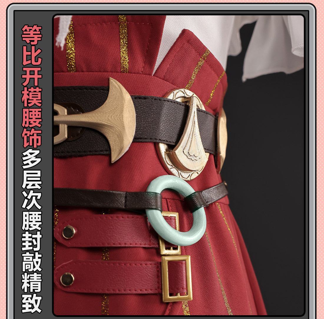 Zenless Zone Zero Ye Shun­guang Cosplay Costume 