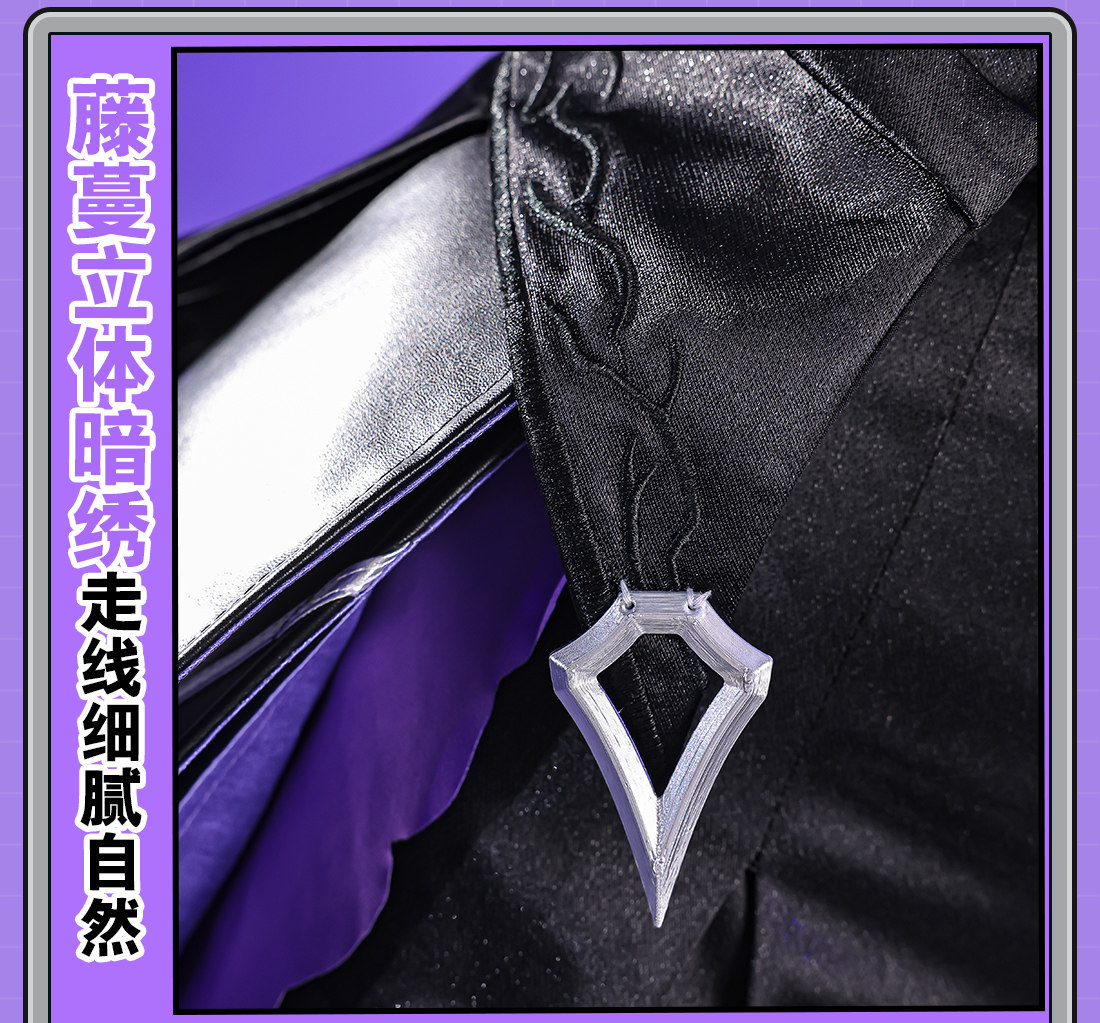 Zenless Zone Zero Vivian Cosplay Costume