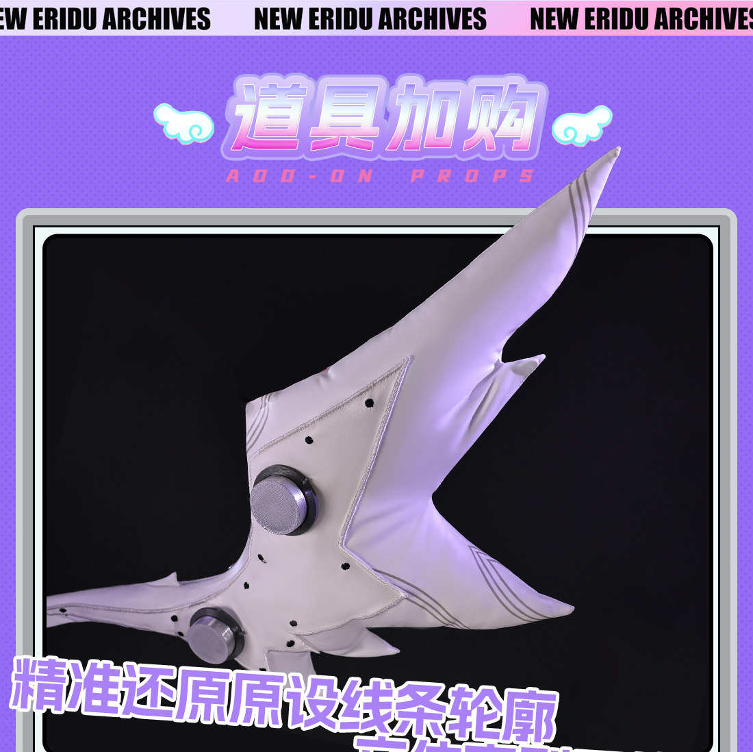 Zenless Zone Zero Nangong Yu Rhapsodic Muse Cosplay Costume