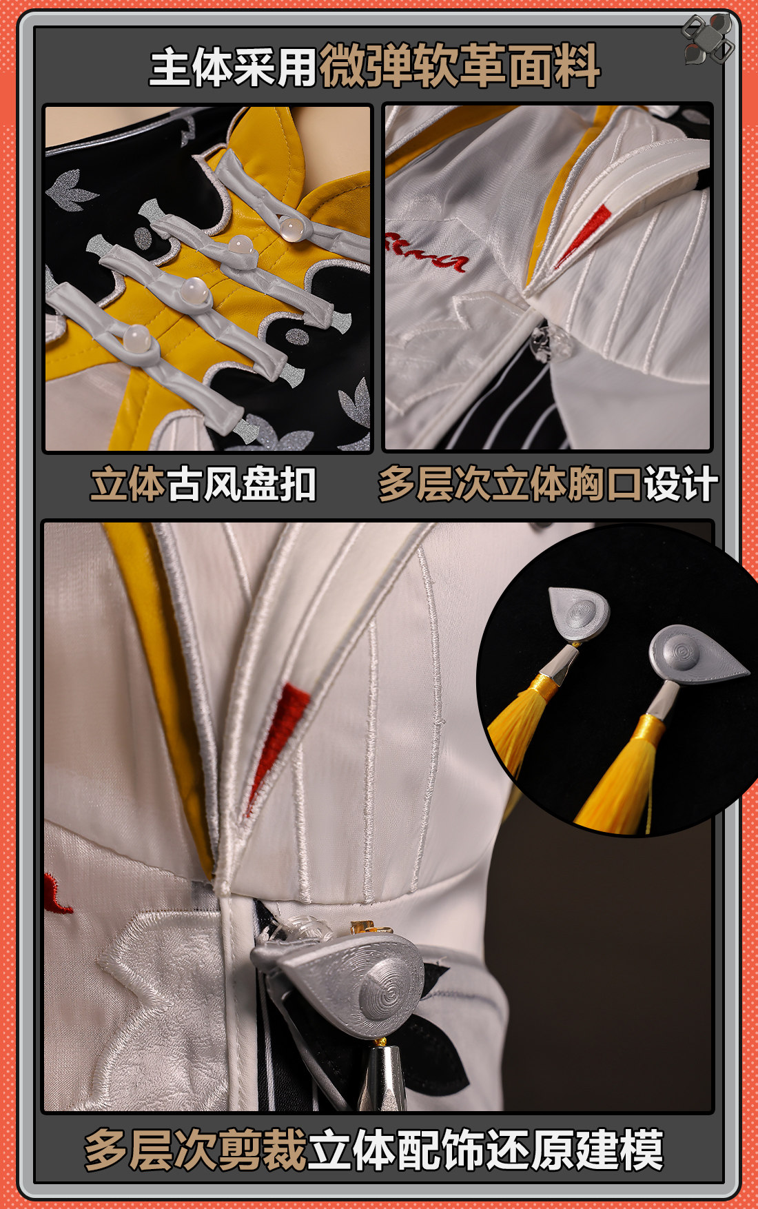 Zenless Zone Zero Ye Shun­guang Cosplay Costume