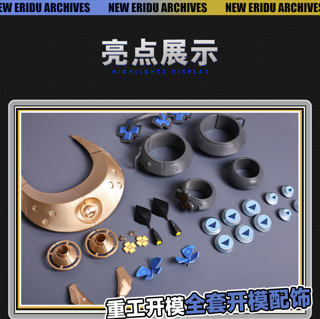 Zenless Zone Zero Dracaene Sunbringer Dracaene Sunbringer Cosplay Collection