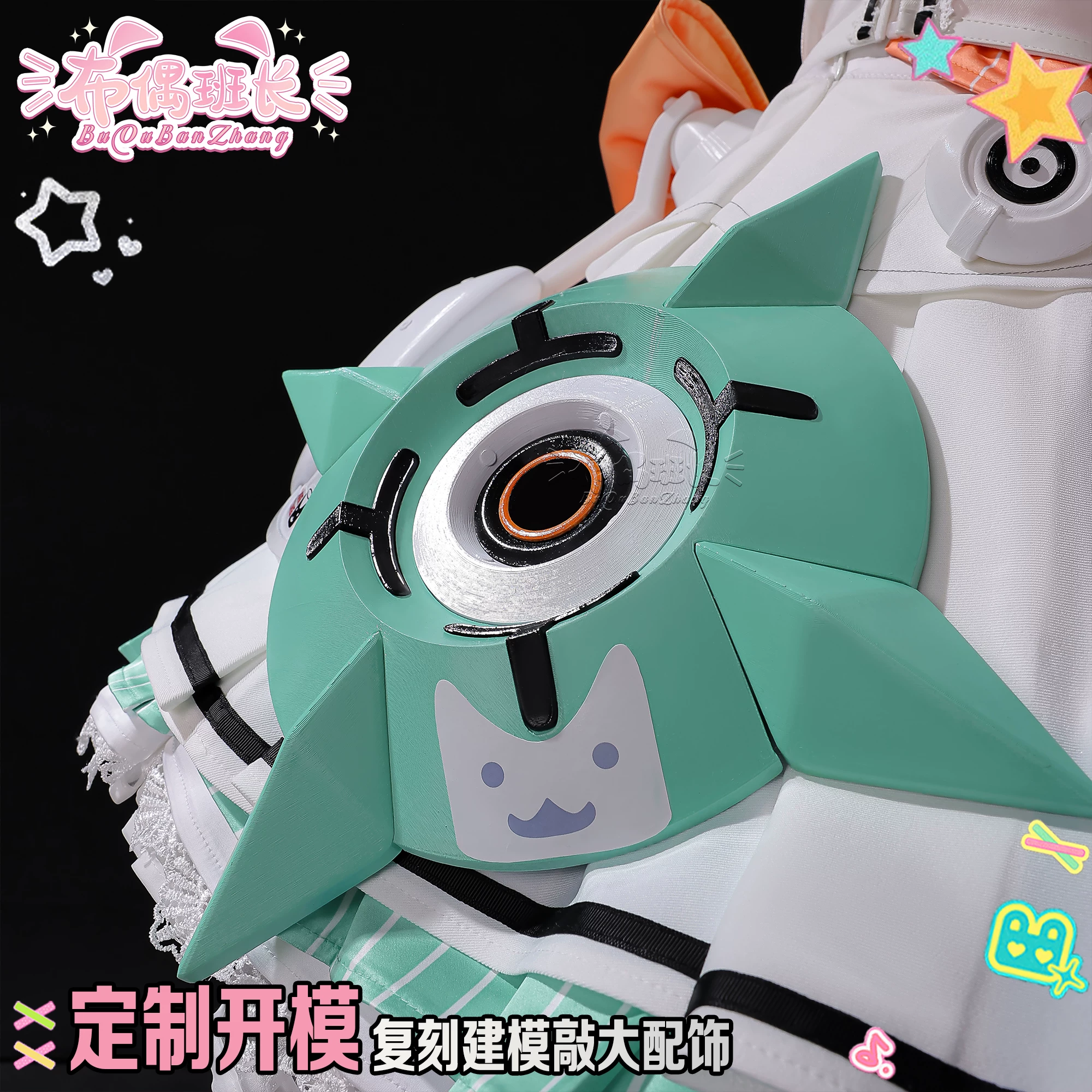 Кукла-подруга по имени Absolute Zero Airi костюм косплея делюзионный ангел Airi двухмерный костюм косплея полный набор
