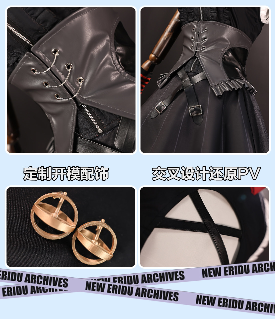 Zenless Zone Zero FES Hoshimi Miyabi, Ellen Joe, Astra Yao, Anby, Asaba Harumasa Cosplay Costumes