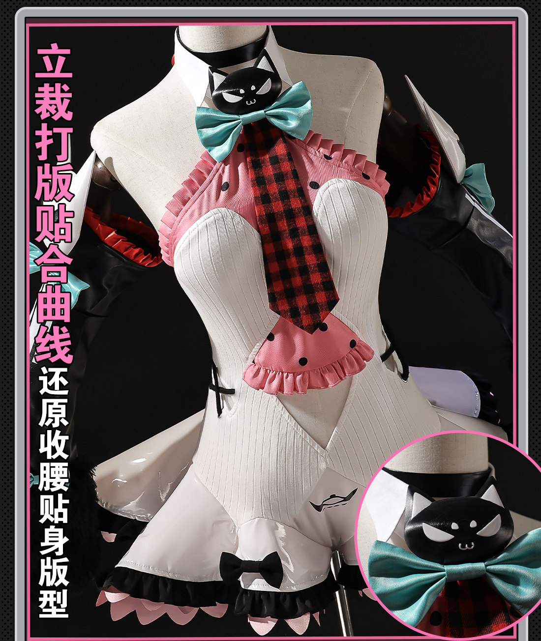Zenless Zone Zero Nangong Yu Angels of Delusion Cosplay Costume Collection