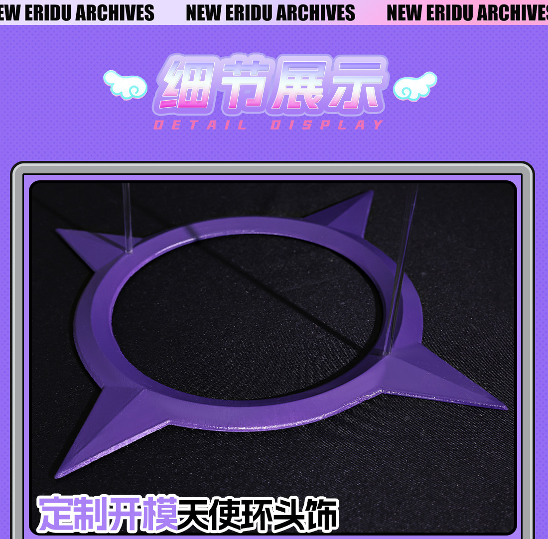 Zenless Zone Zero Nangong Yu Rhapsodic Muse Cosplay Costume