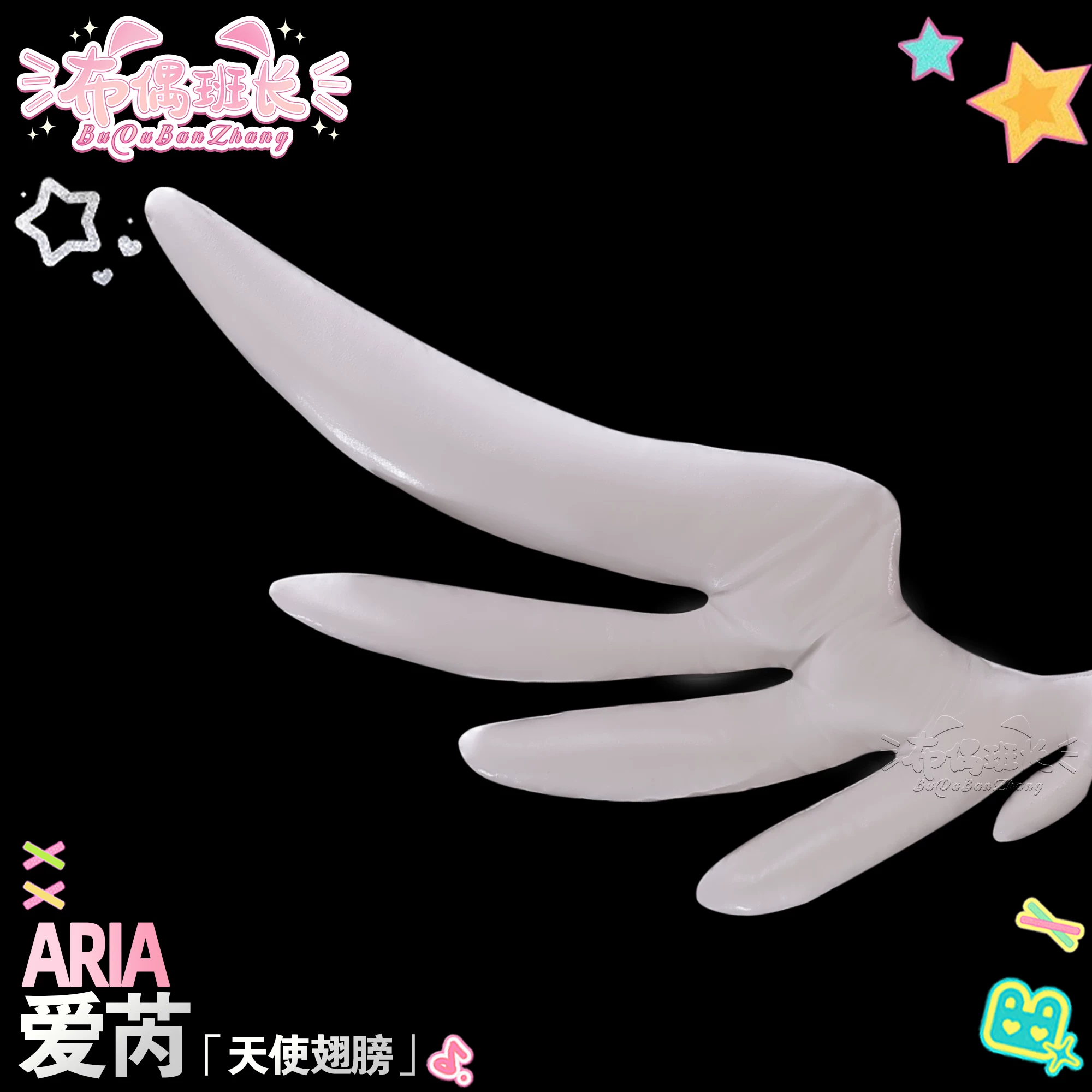 Кукла-подруга по имени Absolute Zero Airi костюм косплея делюзионный ангел Airi двухмерный костюм косплея полный набор