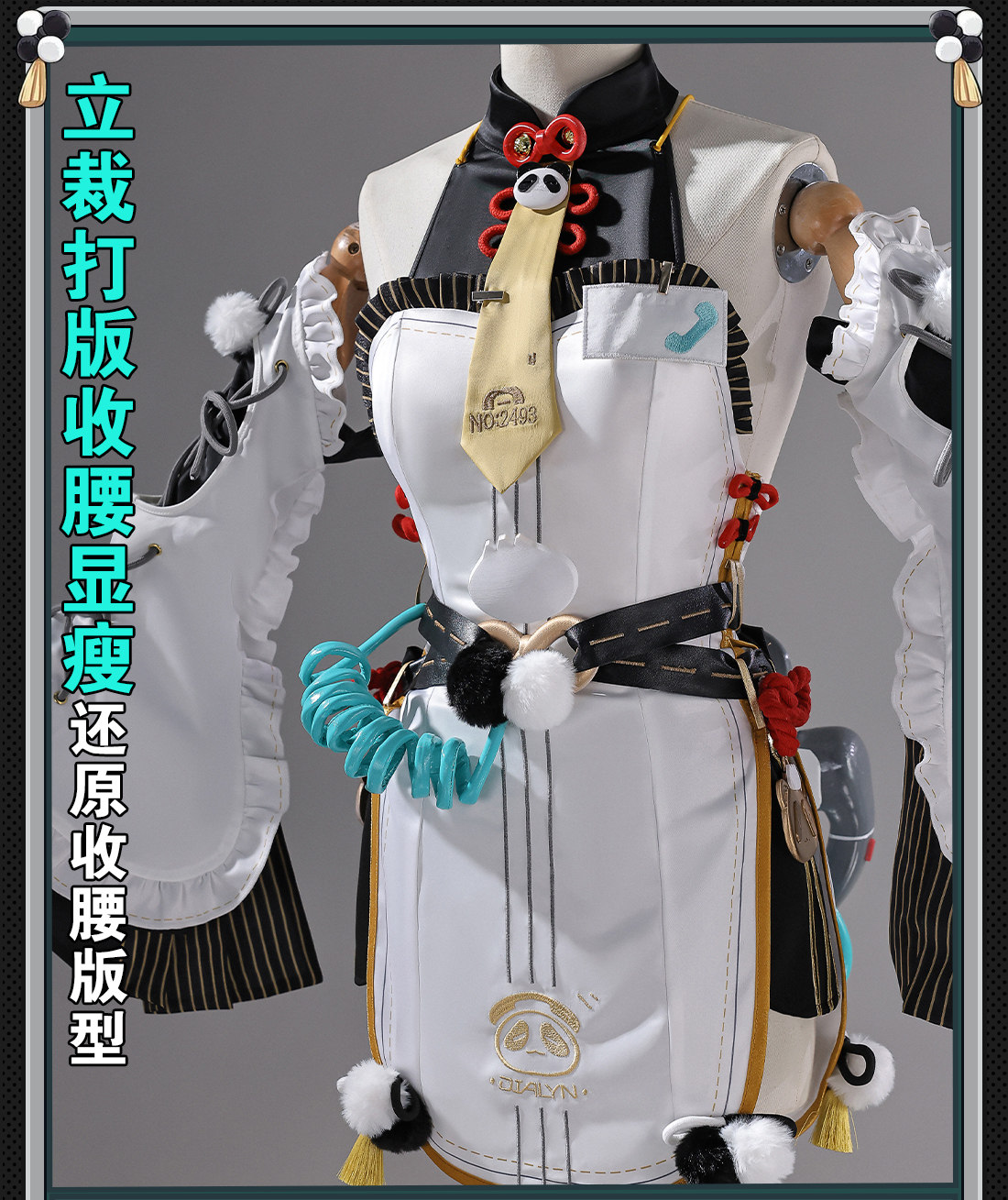 Zenless Zone Zero Dialyn Cosplay Costume