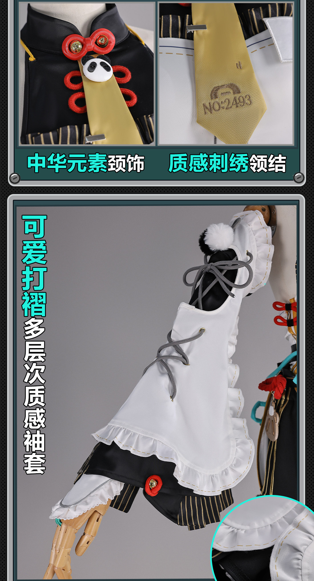 Zenless Zone Zero Dialyn Cosplay Costume