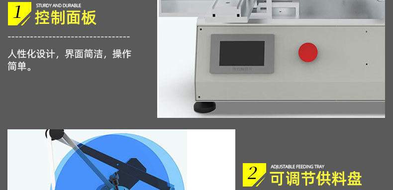 Этикетировочная машина 高精度半自动贴标机小型粘贴塑料件保护膜贴标签瓶盖平面贴标机器