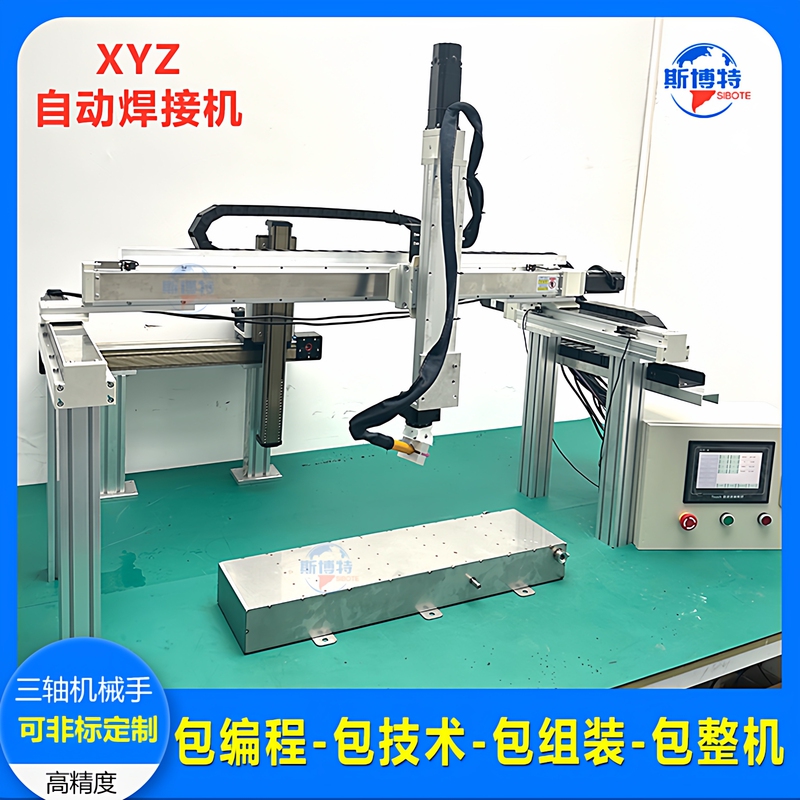 Gantry Slide Module Xy Axis Mobile Platform Screw Slide Cross Module Xyz Three-Axis Sports Platform Slide