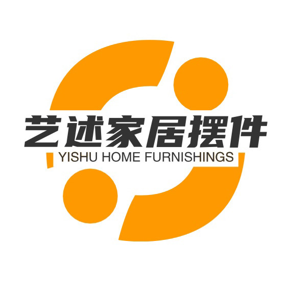 艺述家居摆件